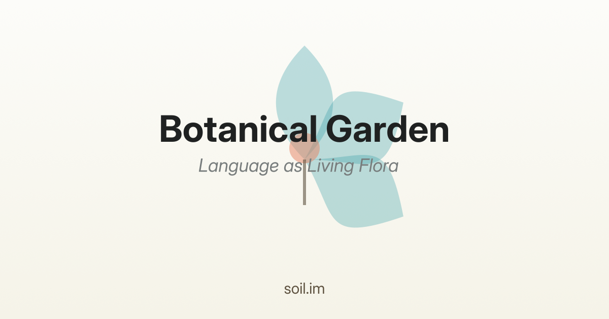 Botanical Garden digital monument